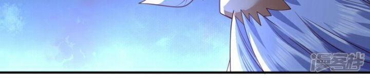 Bị Dạy Dỗ Thành Thánh 238 trang 16