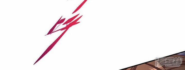 Bị Dạy Dỗ Thành Thánh 238 trang 20