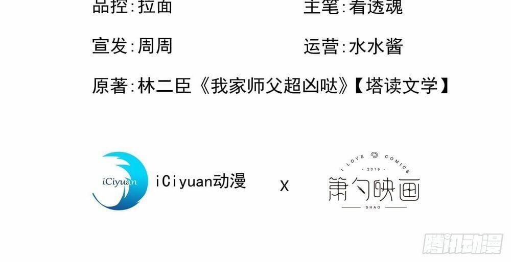 Bị Dạy Dỗ Thành Thánh 4 trang 2