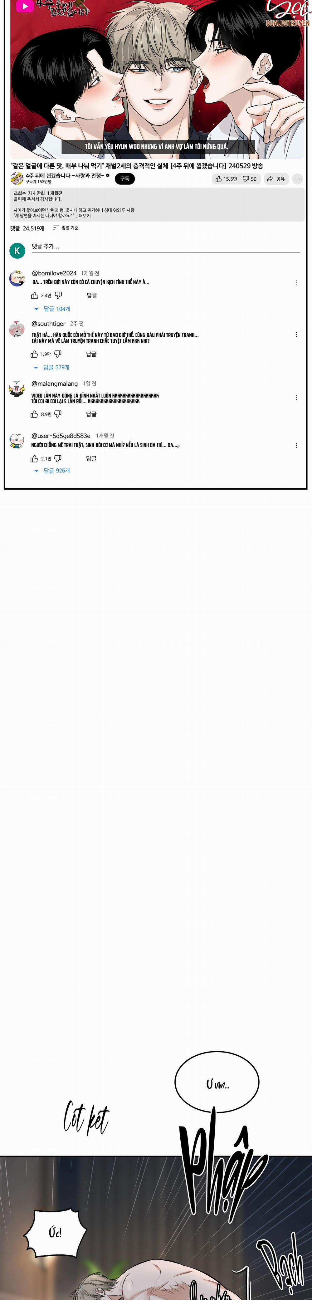 Bị Em Rể Thịt 1 trang 1