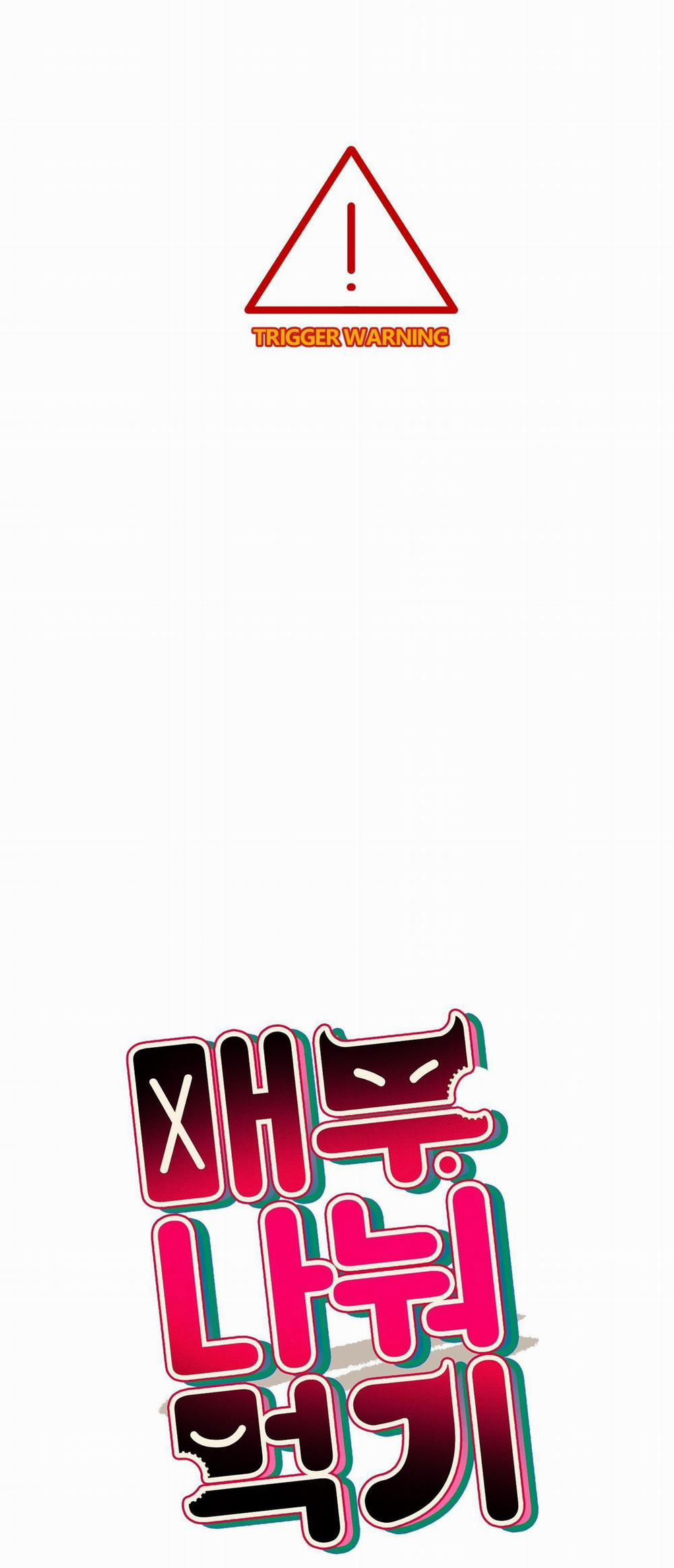 Bị Em Rể Thịt 3 trang 0