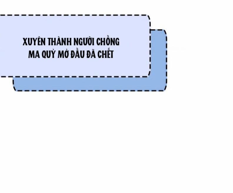 Bị Ép Xuyên Vào Phó Bản Dính Lấy Nhau Cùng Các Bạn Cùng Phòng 1 trang 11