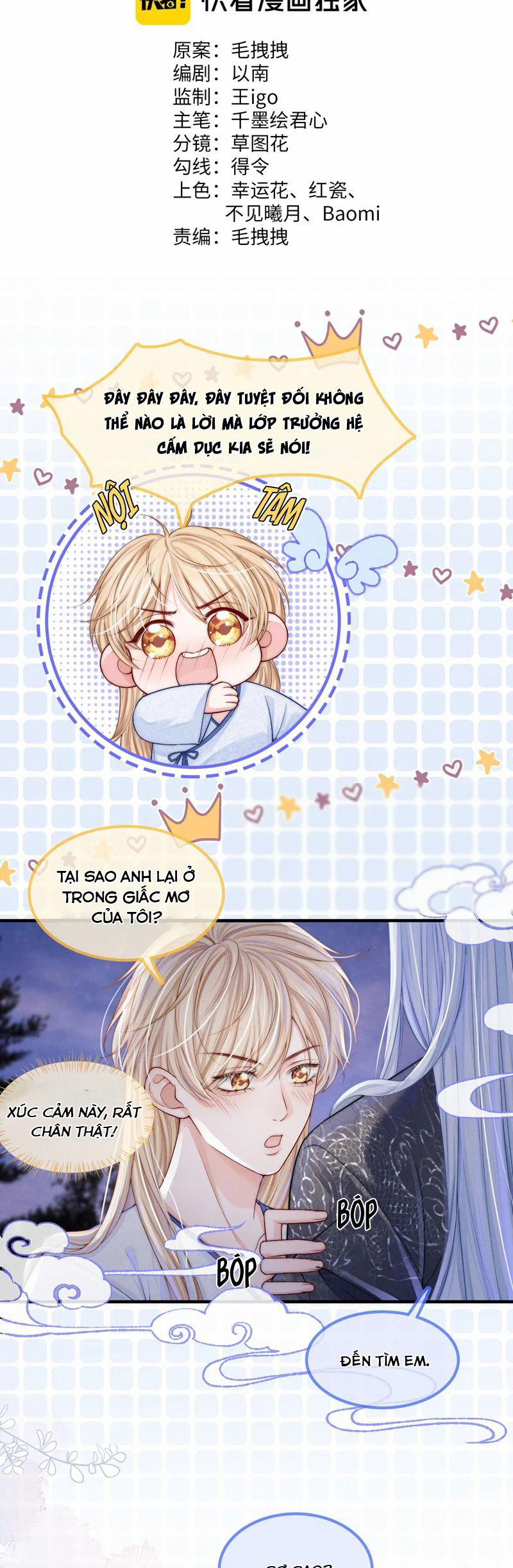 Bị Ép Xuyên Vào Phó Bản Dính Lấy Nhau Cùng Các Bạn Cùng Phòng 11 trang 1