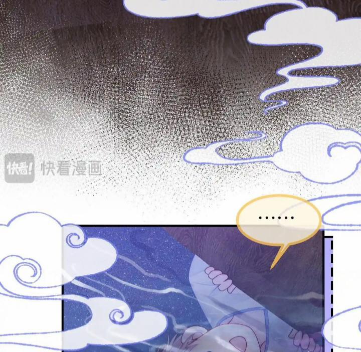 Bị Ép Xuyên Vào Phó Bản Dính Lấy Nhau Cùng Các Bạn Cùng Phòng 11 trang 12