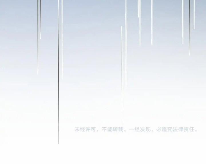 Bị Ép Xuyên Vào Phó Bản Dính Lấy Nhau Cùng Các Bạn Cùng Phòng 11 trang 35