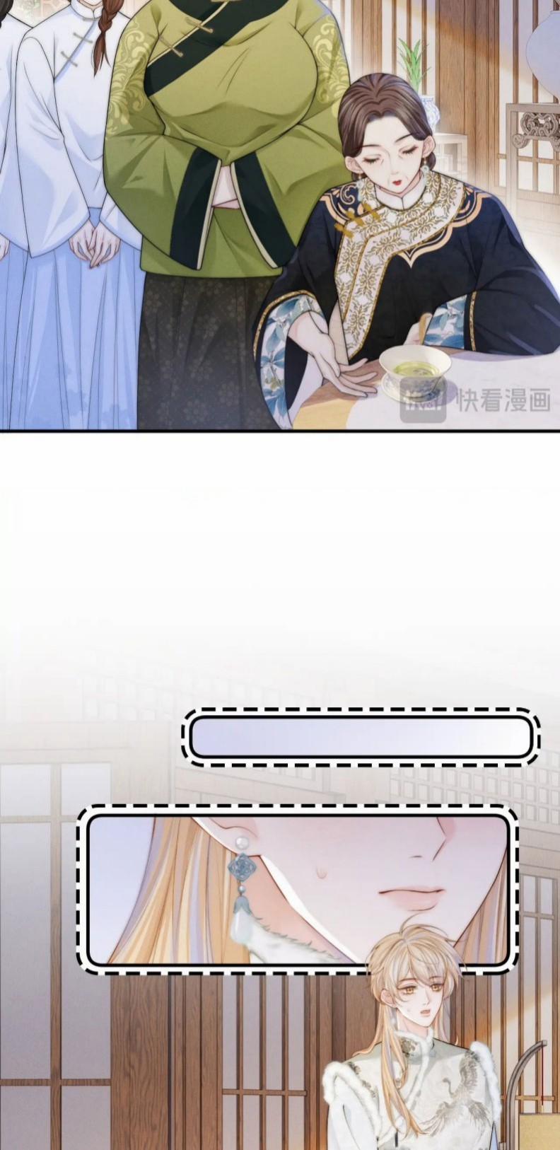 Bị Ép Xuyên Vào Phó Bản Dính Lấy Nhau Cùng Các Bạn Cùng Phòng 12 trang 8