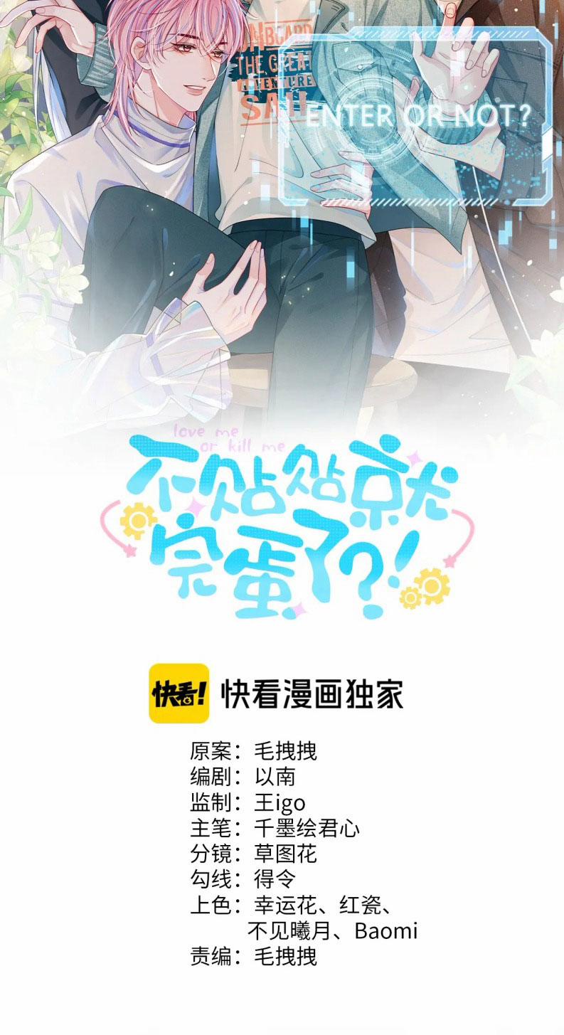 Bị Ép Xuyên Vào Phó Bản Dính Lấy Nhau Cùng Các Bạn Cùng Phòng 13 trang 1