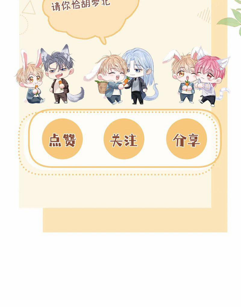 Bị Ép Xuyên Vào Phó Bản Dính Lấy Nhau Cùng Các Bạn Cùng Phòng 14 trang 28