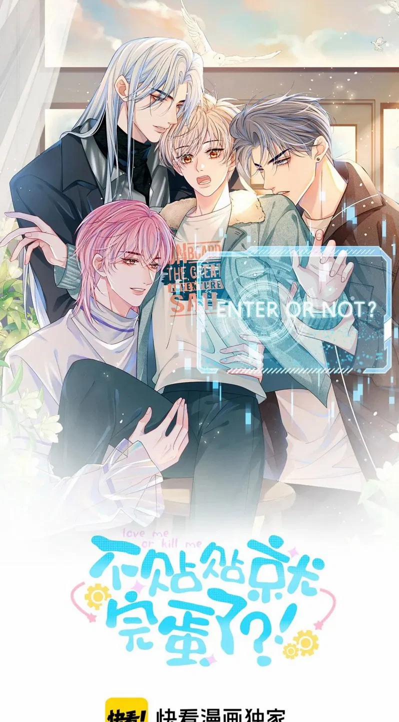 Bị Ép Xuyên Vào Phó Bản Dính Lấy Nhau Cùng Các Bạn Cùng Phòng 15 trang 0