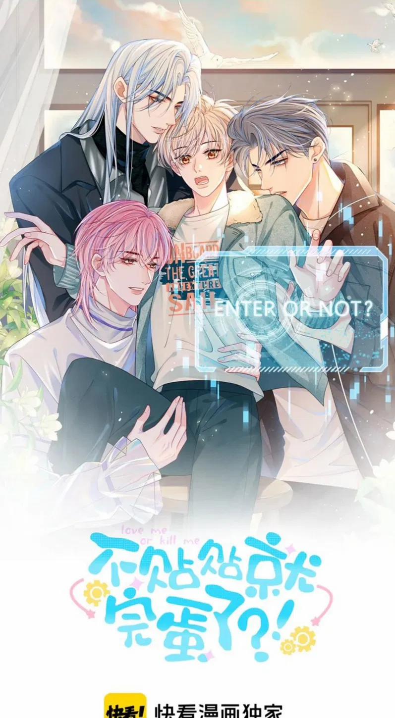 Bị Ép Xuyên Vào Phó Bản Dính Lấy Nhau Cùng Các Bạn Cùng Phòng 17 trang 0