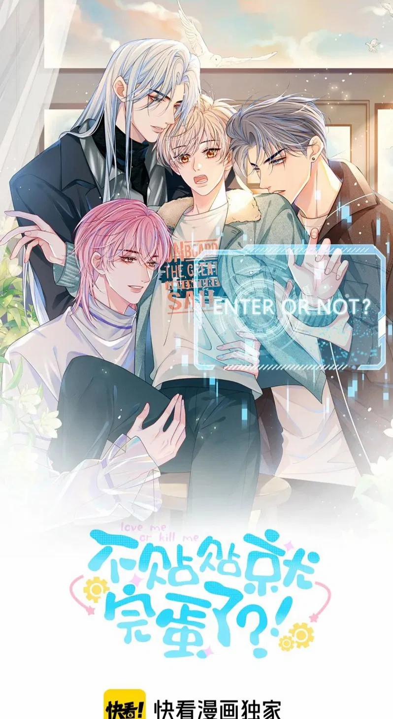 Bị Ép Xuyên Vào Phó Bản Dính Lấy Nhau Cùng Các Bạn Cùng Phòng 21 trang 0