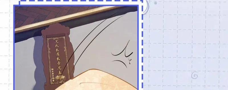 Bị Ép Xuyên Vào Phó Bản Dính Lấy Nhau Cùng Các Bạn Cùng Phòng 21 trang 17