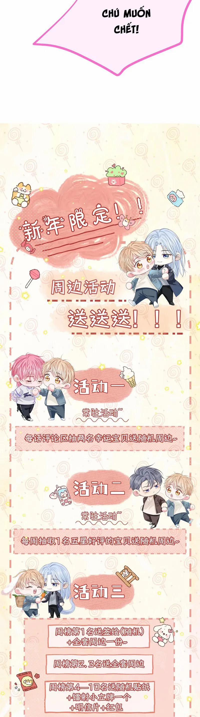 Bị Ép Xuyên Vào Phó Bản Dính Lấy Nhau Cùng Các Bạn Cùng Phòng 22 trang 39