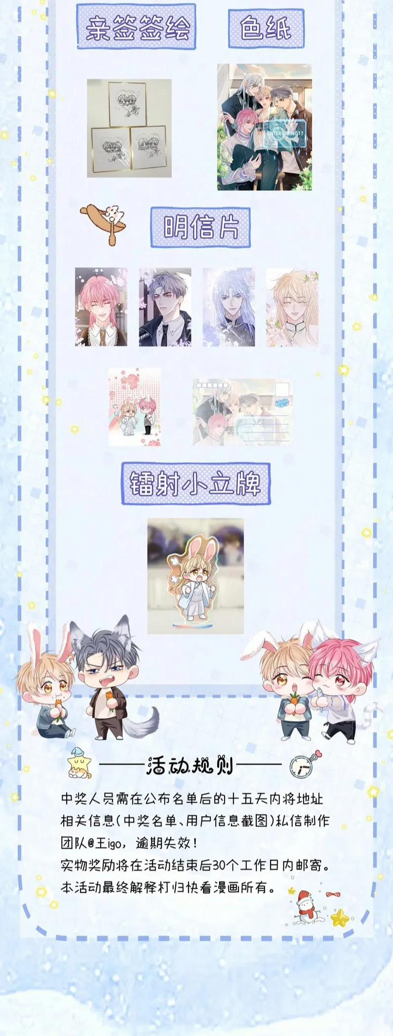 Bị Ép Xuyên Vào Phó Bản Dính Lấy Nhau Cùng Các Bạn Cùng Phòng 23 trang 39