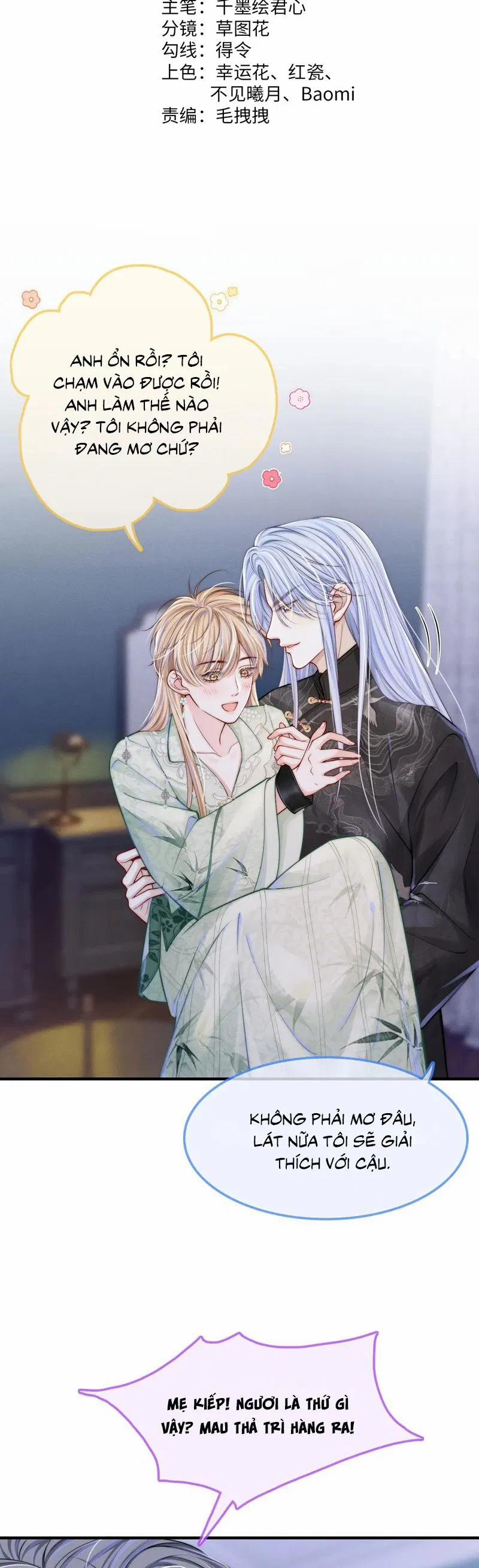 Bị Ép Xuyên Vào Phó Bản Dính Lấy Nhau Cùng Các Bạn Cùng Phòng 24 trang 1