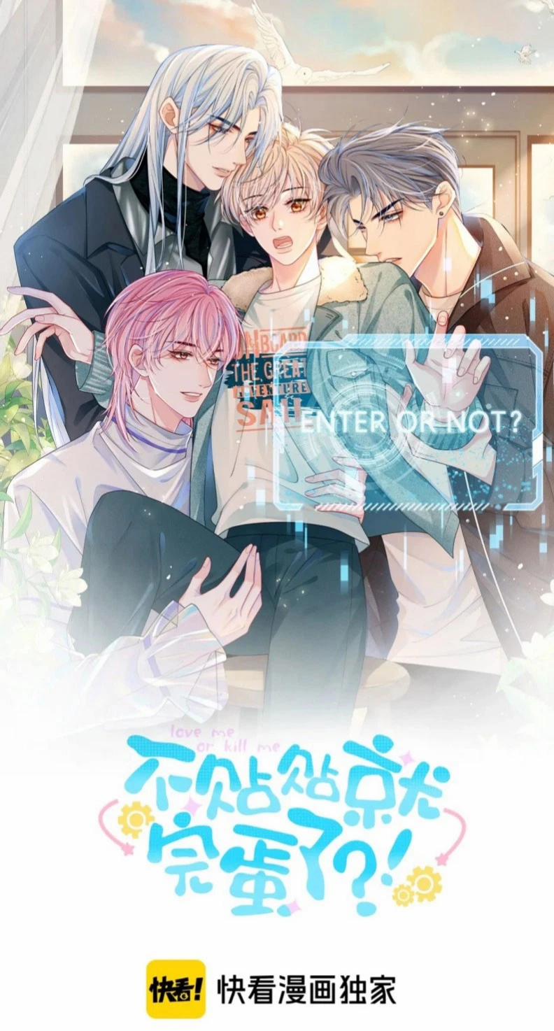 Bị Ép Xuyên Vào Phó Bản Dính Lấy Nhau Cùng Các Bạn Cùng Phòng 25 trang 0