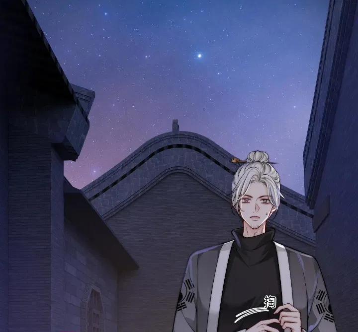 Bị Ép Xuyên Vào Phó Bản Dính Lấy Nhau Cùng Các Bạn Cùng Phòng 25 trang 36