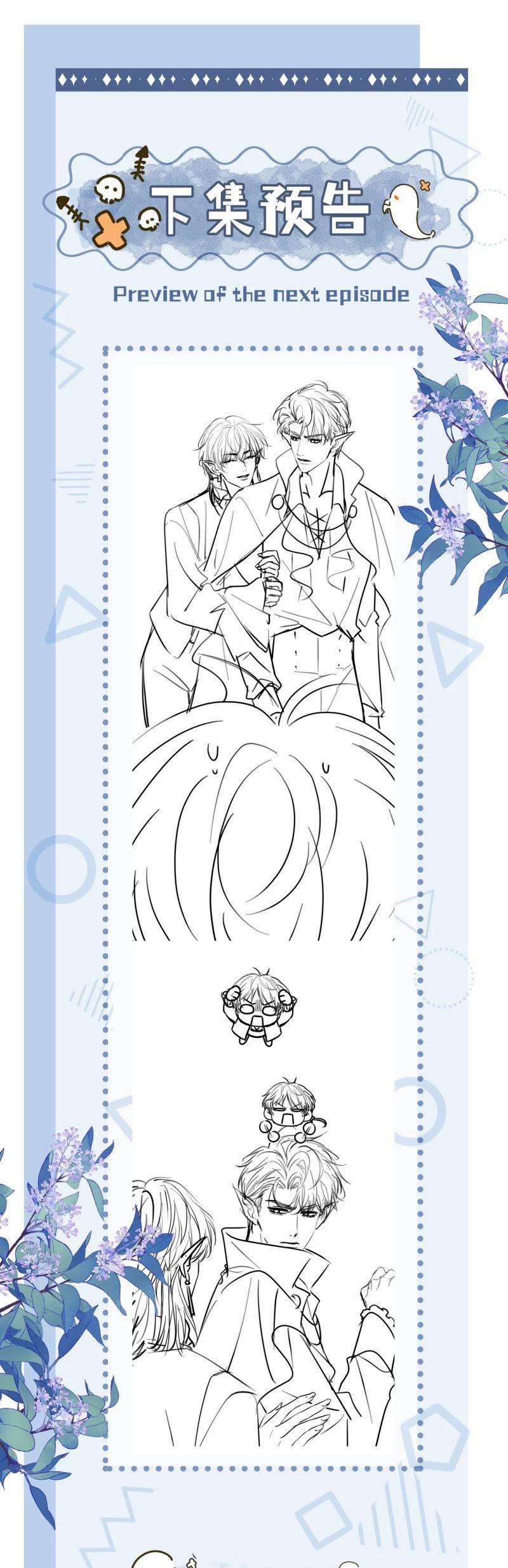 Bị Ép Xuyên Vào Phó Bản Dính Lấy Nhau Cùng Các Bạn Cùng Phòng 28 trang 30