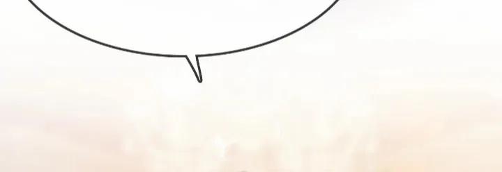 Bị Ép Xuyên Vào Phó Bản Dính Lấy Nhau Cùng Các Bạn Cùng Phòng 30 trang 27