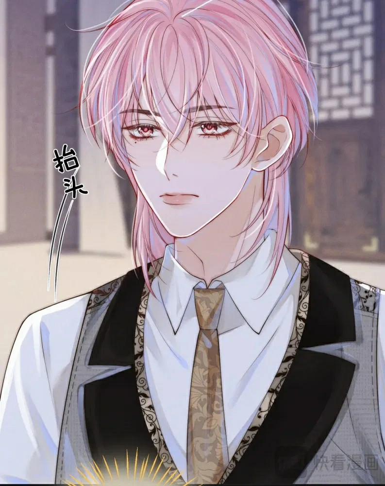 Bị Ép Xuyên Vào Phó Bản Dính Lấy Nhau Cùng Các Bạn Cùng Phòng 4 trang 15