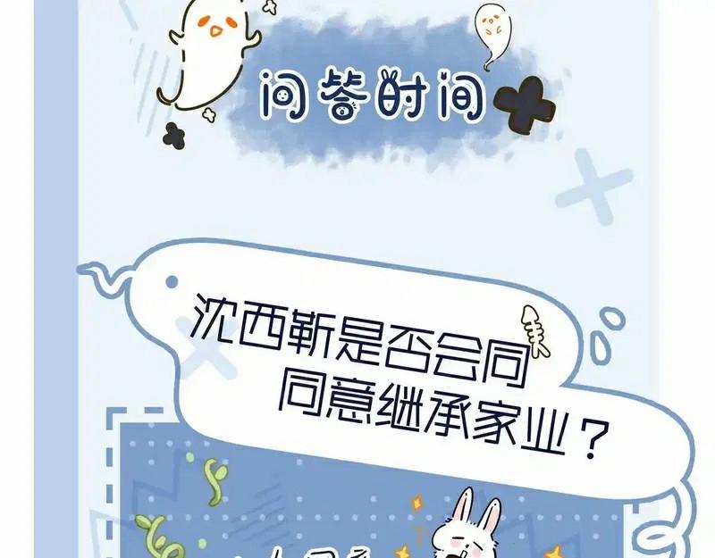 Bị Ép Xuyên Vào Phó Bản Dính Lấy Nhau Cùng Các Bạn Cùng Phòng 4 trang 77