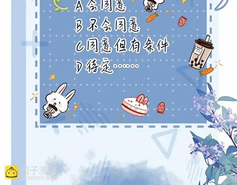 Bị Ép Xuyên Vào Phó Bản Dính Lấy Nhau Cùng Các Bạn Cùng Phòng 4 trang 78