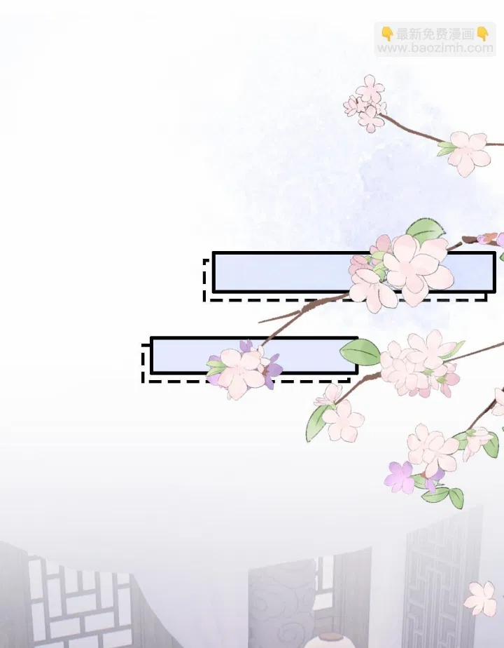 Bị Ép Xuyên Vào Phó Bản Dính Lấy Nhau Cùng Các Bạn Cùng Phòng 5 trang 1