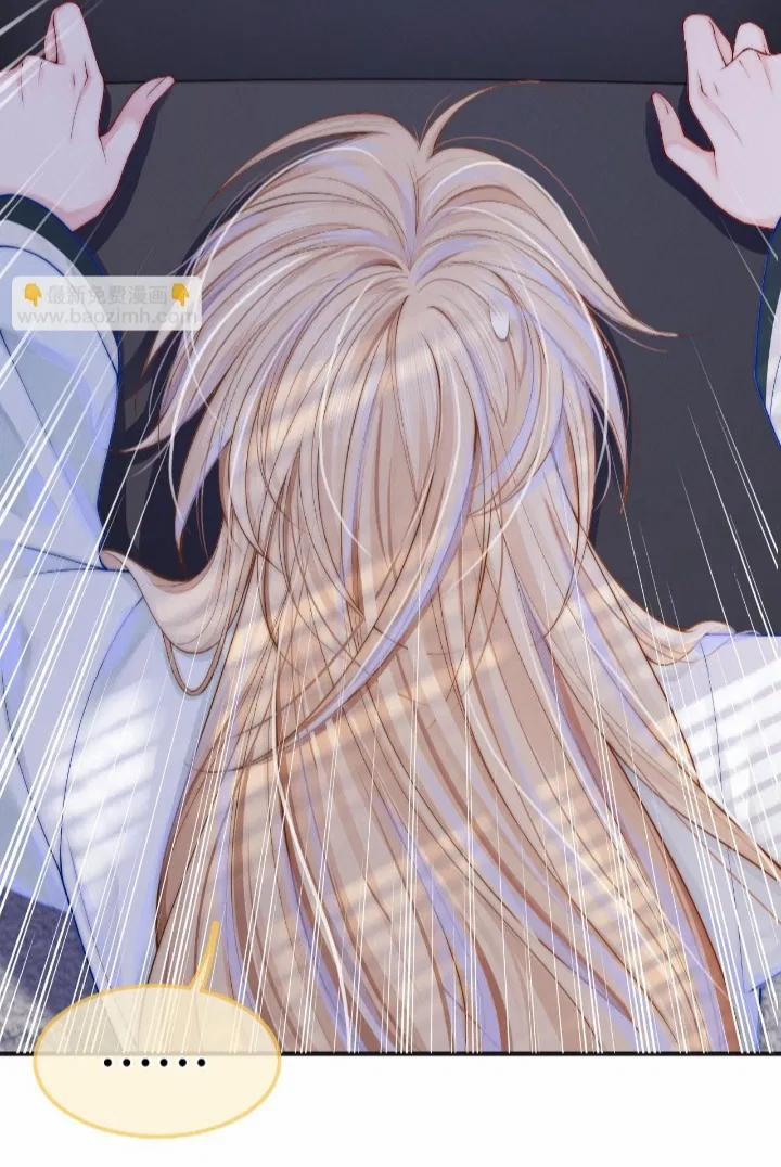 Bị Ép Xuyên Vào Phó Bản Dính Lấy Nhau Cùng Các Bạn Cùng Phòng 5 trang 15