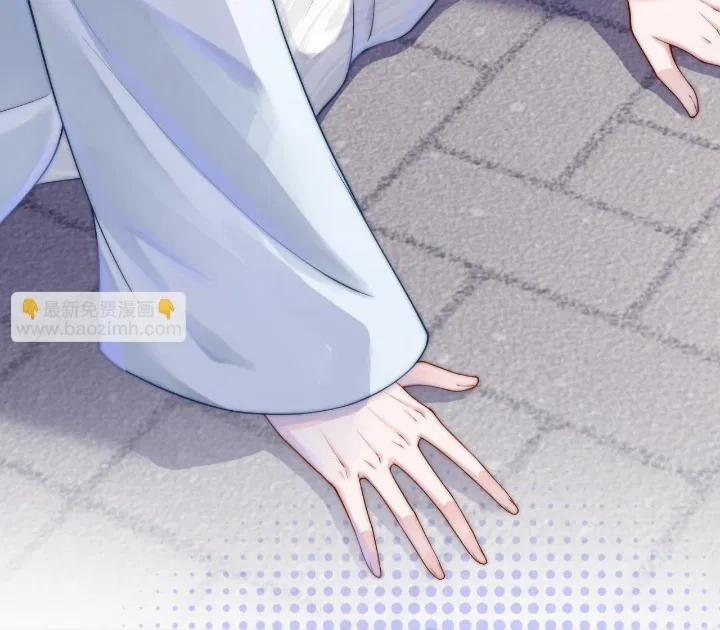 Bị Ép Xuyên Vào Phó Bản Dính Lấy Nhau Cùng Các Bạn Cùng Phòng 5 trang 4