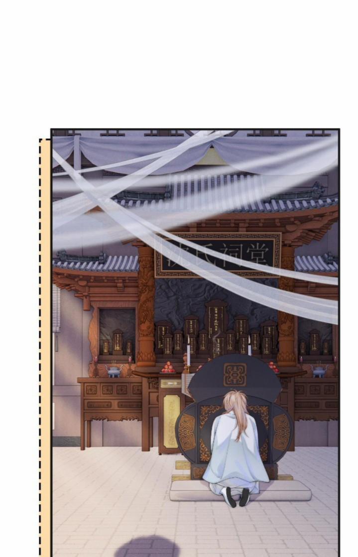 Bị Ép Xuyên Vào Phó Bản Dính Lấy Nhau Cùng Các Bạn Cùng Phòng 5 trang 42