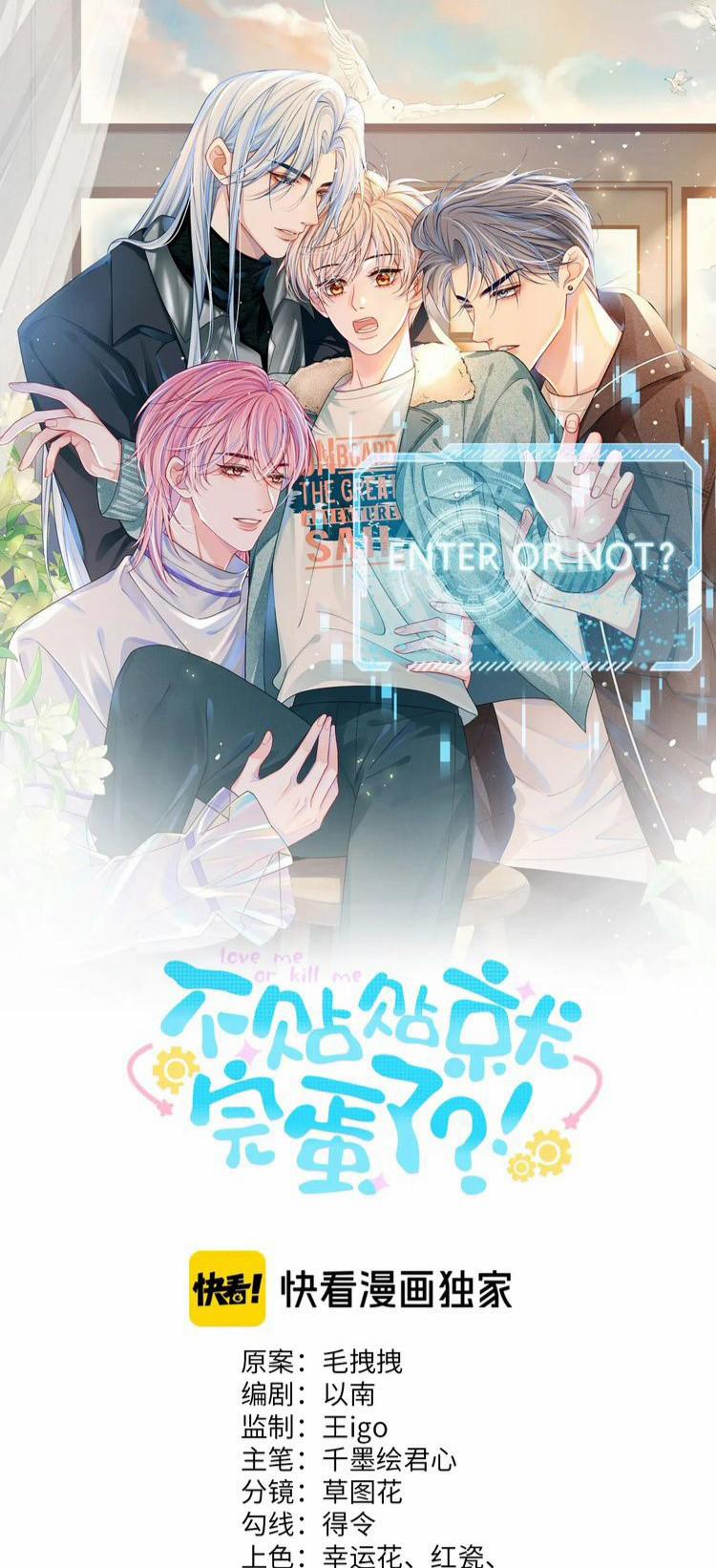 Bị Ép Xuyên Vào Phó Bản Dính Lấy Nhau Cùng Các Bạn Cùng Phòng 6 trang 0