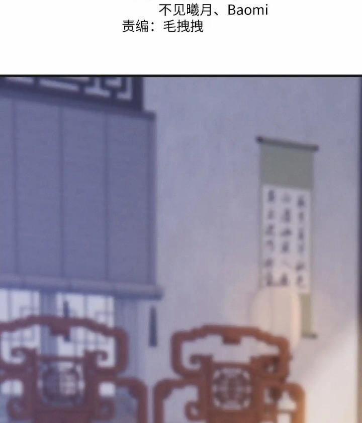 Bị Ép Xuyên Vào Phó Bản Dính Lấy Nhau Cùng Các Bạn Cùng Phòng 6 trang 1