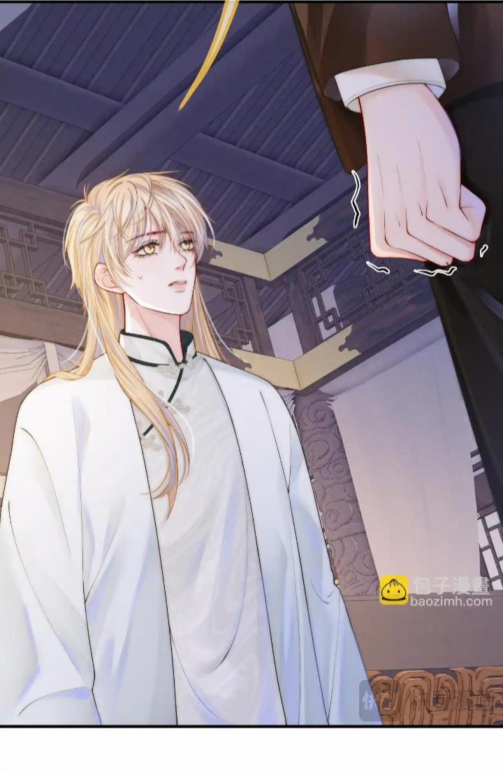 Bị Ép Xuyên Vào Phó Bản Dính Lấy Nhau Cùng Các Bạn Cùng Phòng 6 trang 28