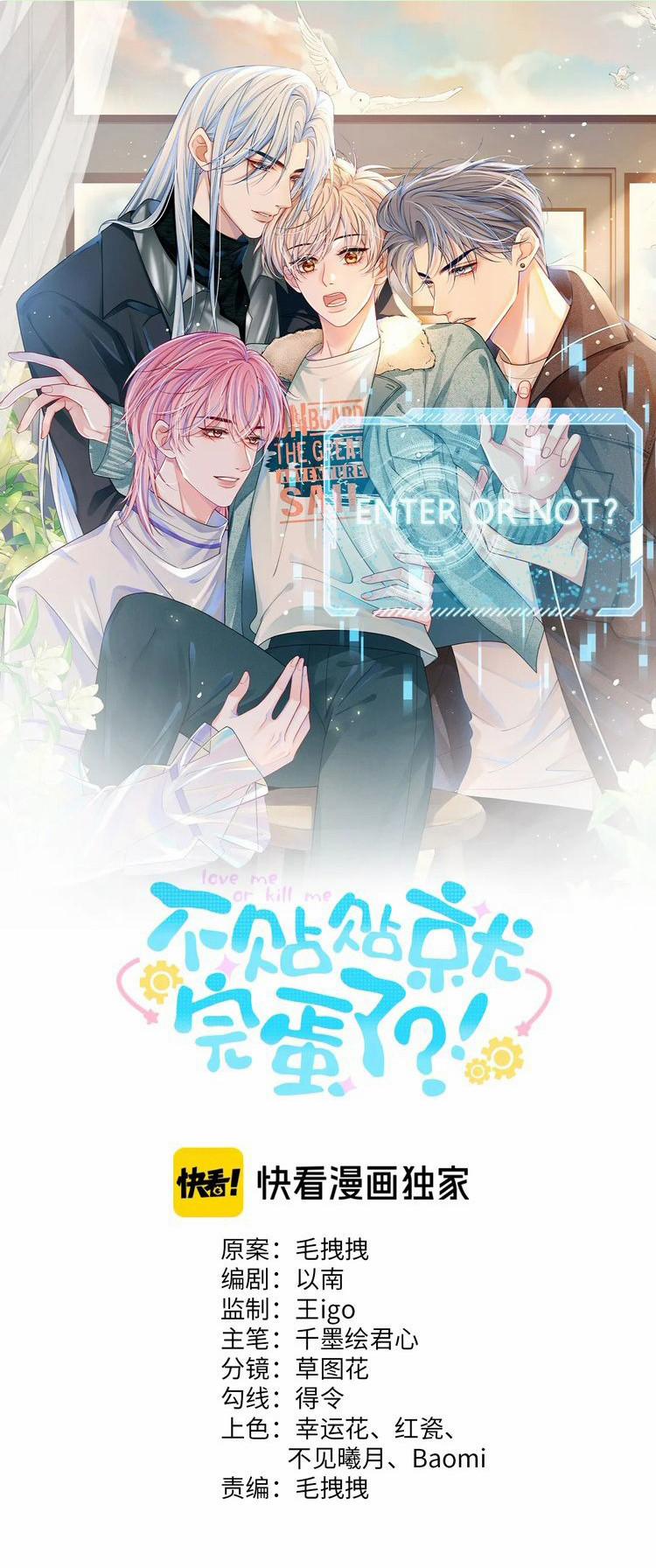 Bị Ép Xuyên Vào Phó Bản Dính Lấy Nhau Cùng Các Bạn Cùng Phòng 7 trang 0