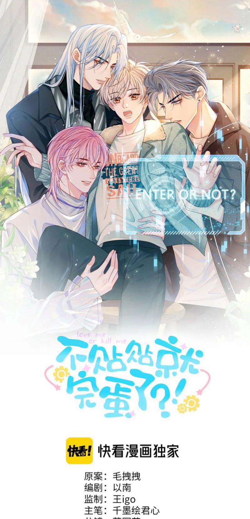 Bị Ép Xuyên Vào Phó Bản Dính Lấy Nhau Cùng Các Bạn Cùng Phòng 9 trang 0