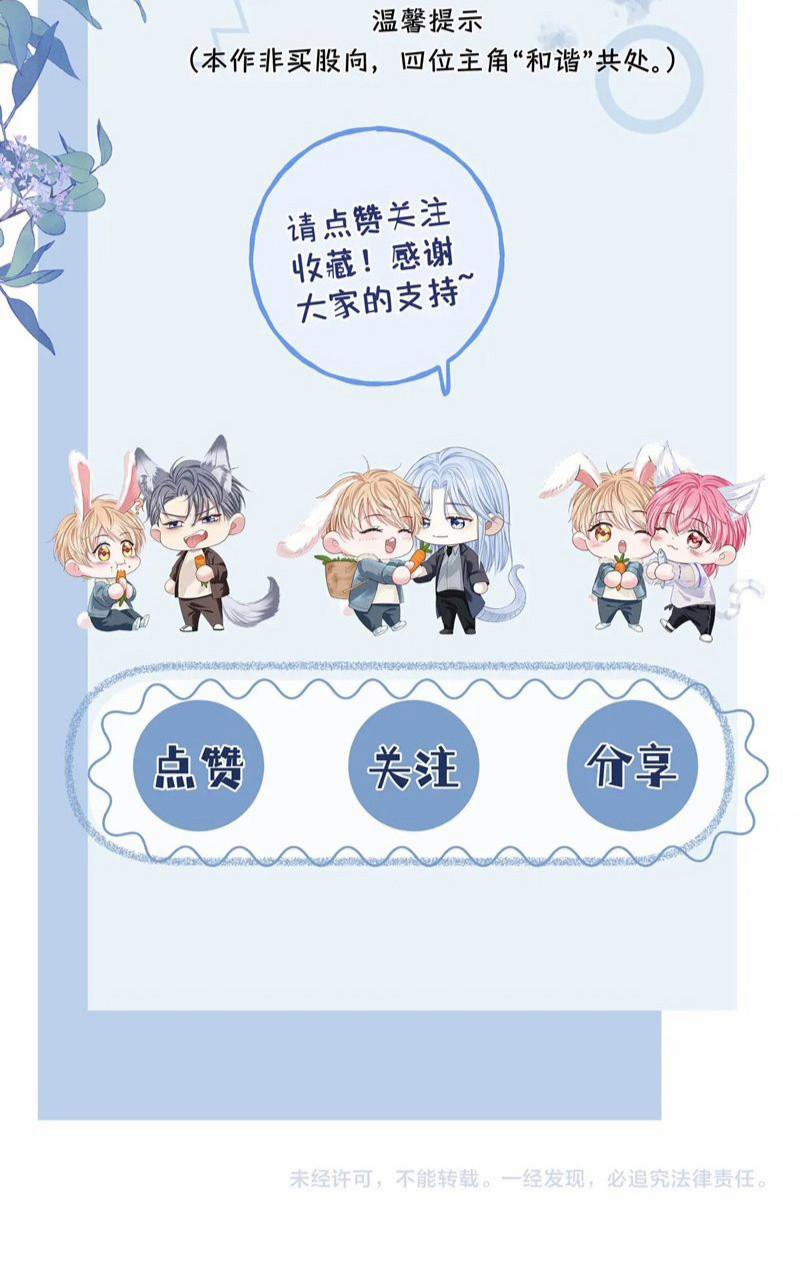 Bị Ép Xuyên Vào Phó Bản Dính Lấy Nhau Cùng Các Bạn Cùng Phòng 9 trang 42