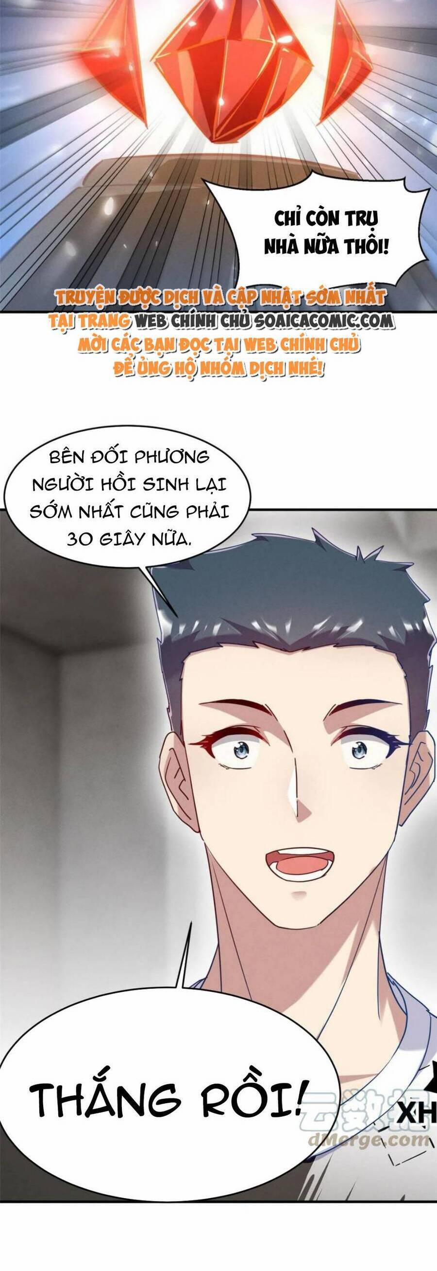 Bị Ép Yêu Sếp Mỗi Ngày 77 trang 7