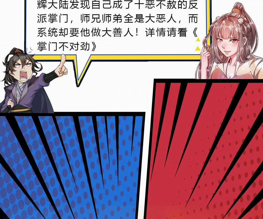 Bị Giam Cầm Trăm Vạn Năm Đệ Tử Ta Trải Khắp Chư Thiên Thần Giới 13 trang 39