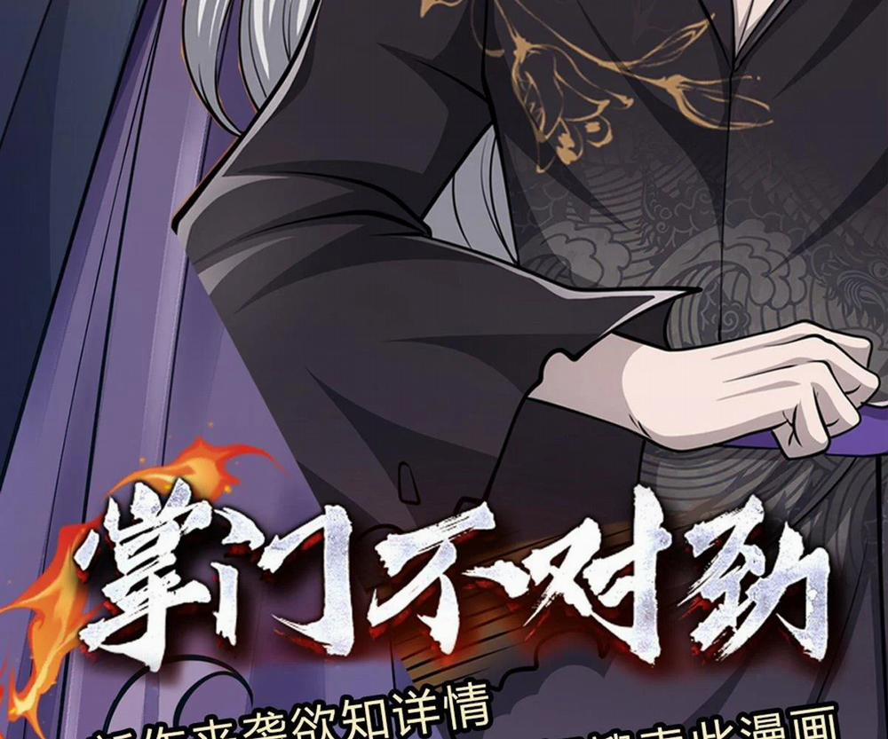 Bị Giam Cầm Trăm Vạn Năm Đệ Tử Ta Trải Khắp Chư Thiên Thần Giới 13 trang 42