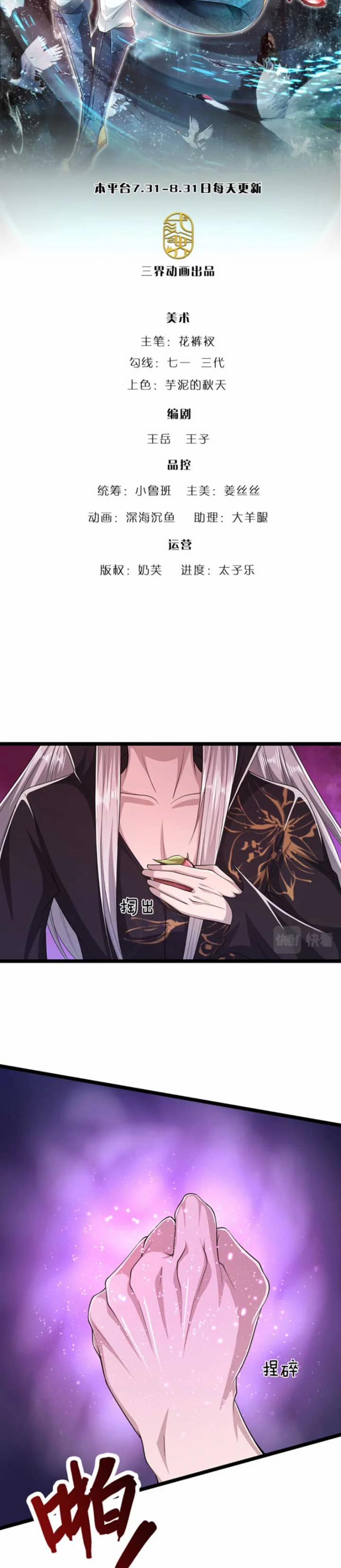 Bị Giam Cầm Trăm Vạn Năm Đệ Tử Ta Trải Khắp Chư Thiên Thần Giới 26 trang 1