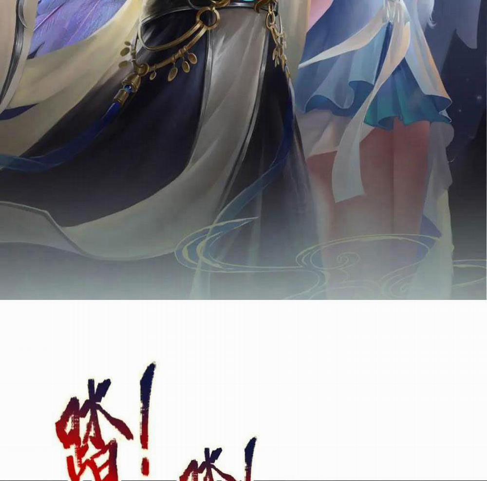 Bị Giam Cầm Trăm Vạn Năm Đệ Tử Ta Trải Khắp Chư Thiên Thần Giới 262 trang 1