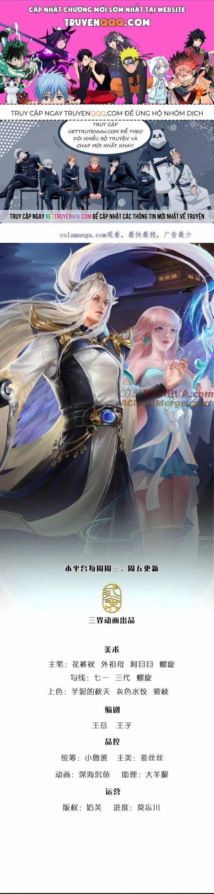 Bị Giam Cầm Trăm Vạn Năm Đệ Tử Ta Trải Khắp Chư Thiên Thần Giới 283 trang 0