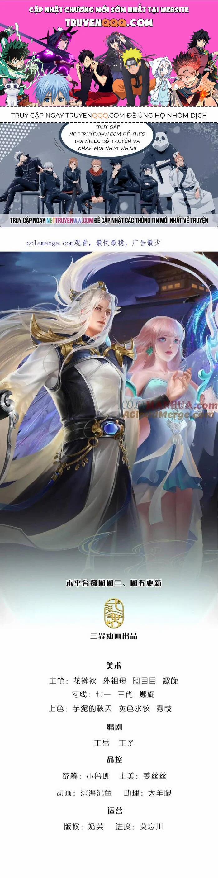 Bị Giam Cầm Trăm Vạn Năm Đệ Tử Ta Trải Khắp Chư Thiên Thần Giới 284 trang 0