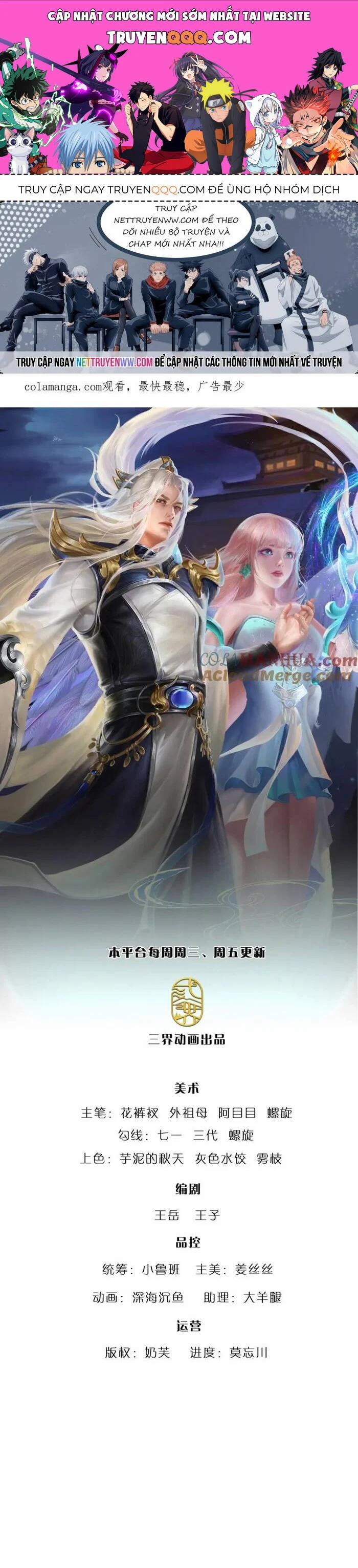 Bị Giam Cầm Trăm Vạn Năm Đệ Tử Ta Trải Khắp Chư Thiên Thần Giới 286 trang 0