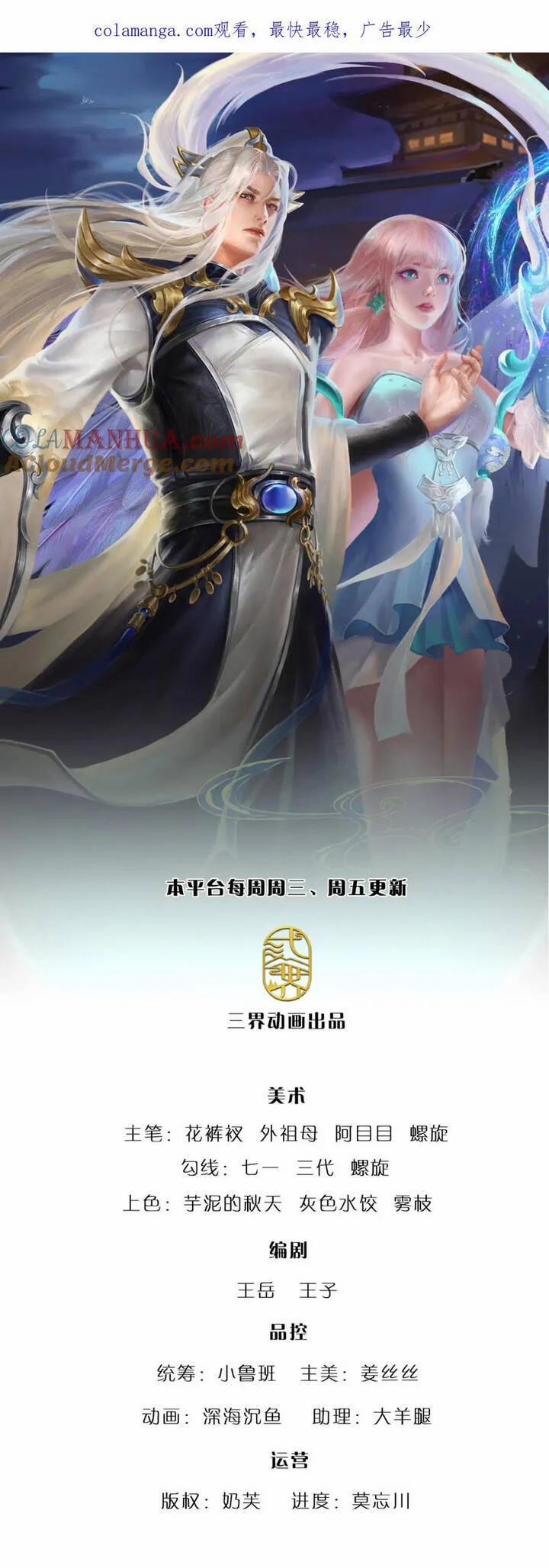 Bị Giam Cầm Trăm Vạn Năm Đệ Tử Ta Trải Khắp Chư Thiên Thần Giới 287 trang 1