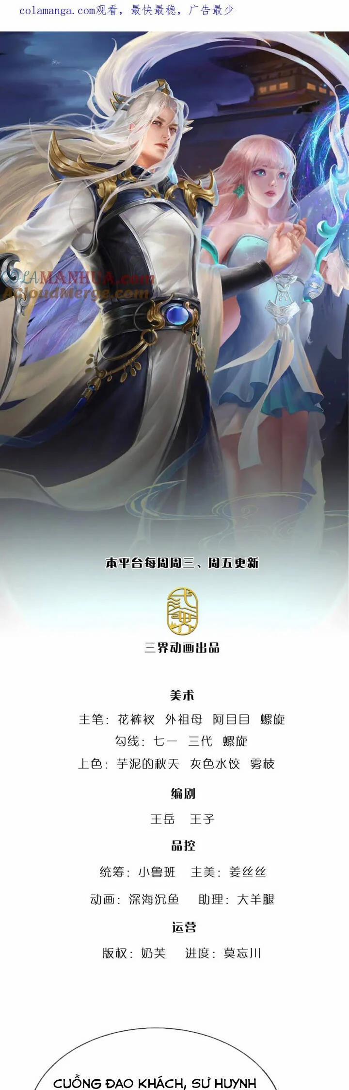 Bị Giam Cầm Trăm Vạn Năm Đệ Tử Ta Trải Khắp Chư Thiên Thần Giới 288 trang 1