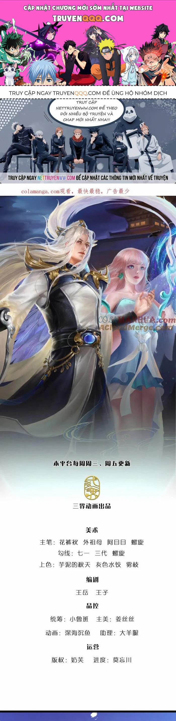 Bị Giam Cầm Trăm Vạn Năm Đệ Tử Ta Trải Khắp Chư Thiên Thần Giới 294 trang 0