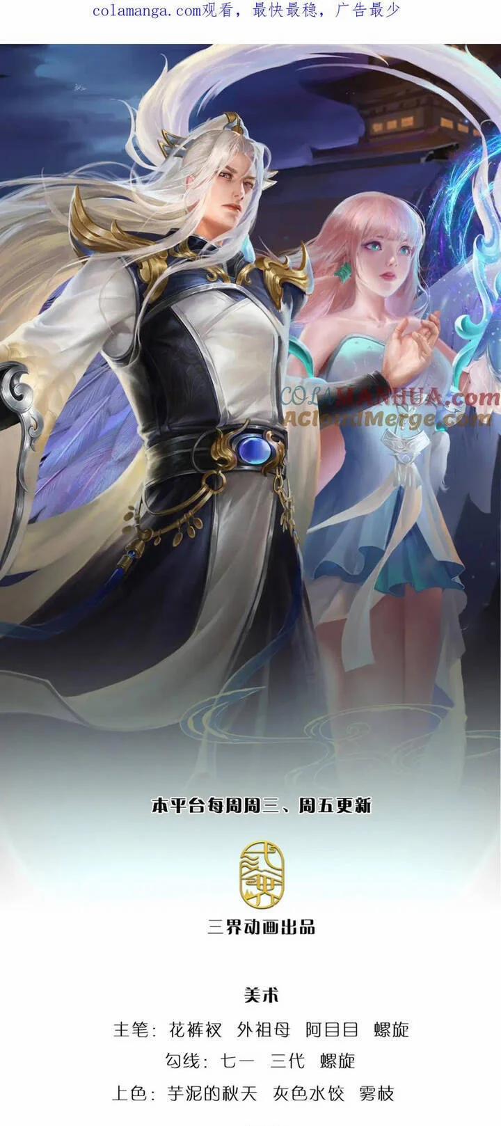 Bị Giam Cầm Trăm Vạn Năm Đệ Tử Ta Trải Khắp Chư Thiên Thần Giới 297 trang 1