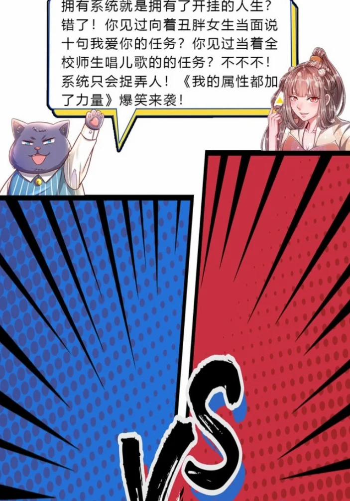 Bị Giam Cầm Trăm Vạn Năm Đệ Tử Ta Trải Khắp Chư Thiên Thần Giới 30 trang 46