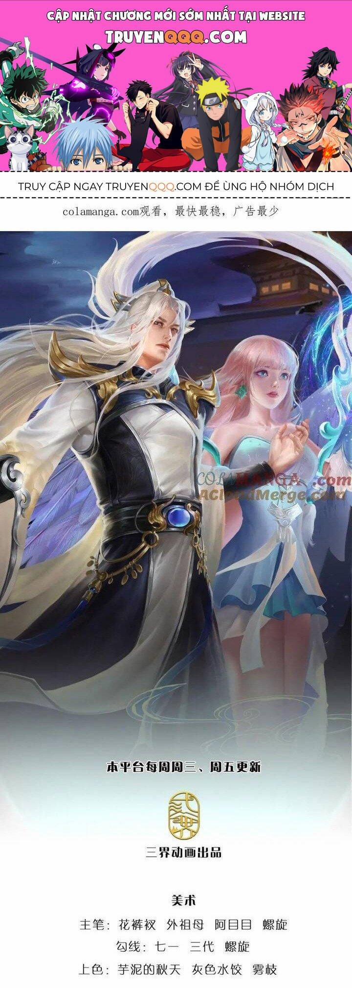 Bị Giam Cầm Trăm Vạn Năm Đệ Tử Ta Trải Khắp Chư Thiên Thần Giới 305 trang 0